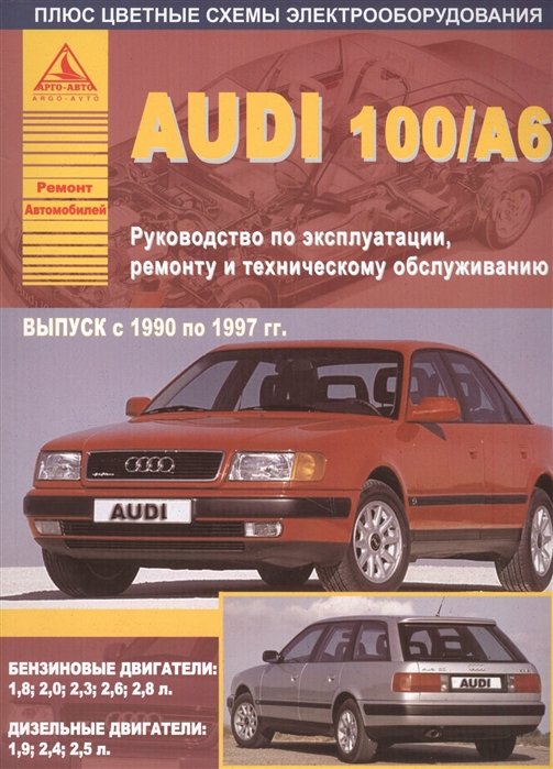 Двигатель Audi ALT в Москве