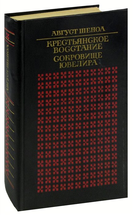 Книги Т Мужицкой Купить