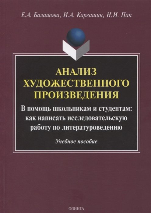 Все просто: вы загружаете книгу, мы делаем остальное