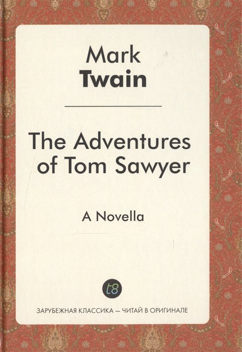 The Adventures of Tom Sawyer. A Novel in English. 1876 =   .    . 1876