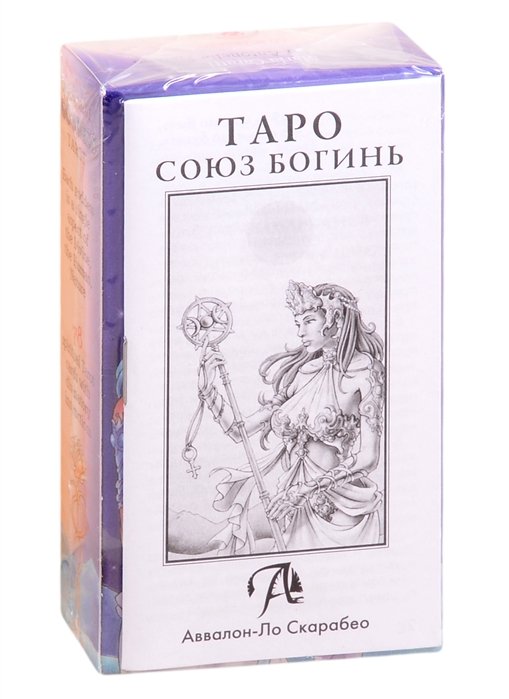 Tarot Universal Goddess/      (78 +)