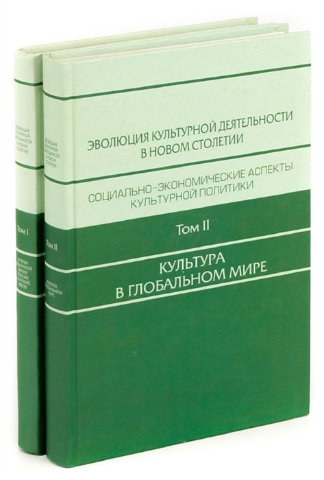 Новые книги нового века. Книга культурное развитие врача.