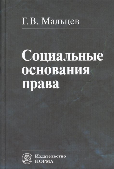 Отзывы Купить Права Интернете