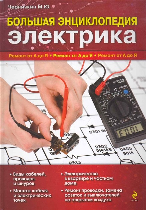 Строительство дома быстро и дешево, Е. В. Симонов – скачать книгу fb2, epub, pdf на ЛитРес