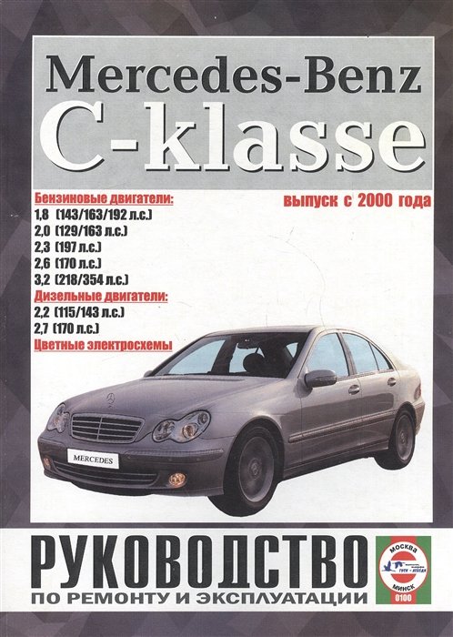 Mercedes-Benz C-Klasse.     .  .  .   2000 