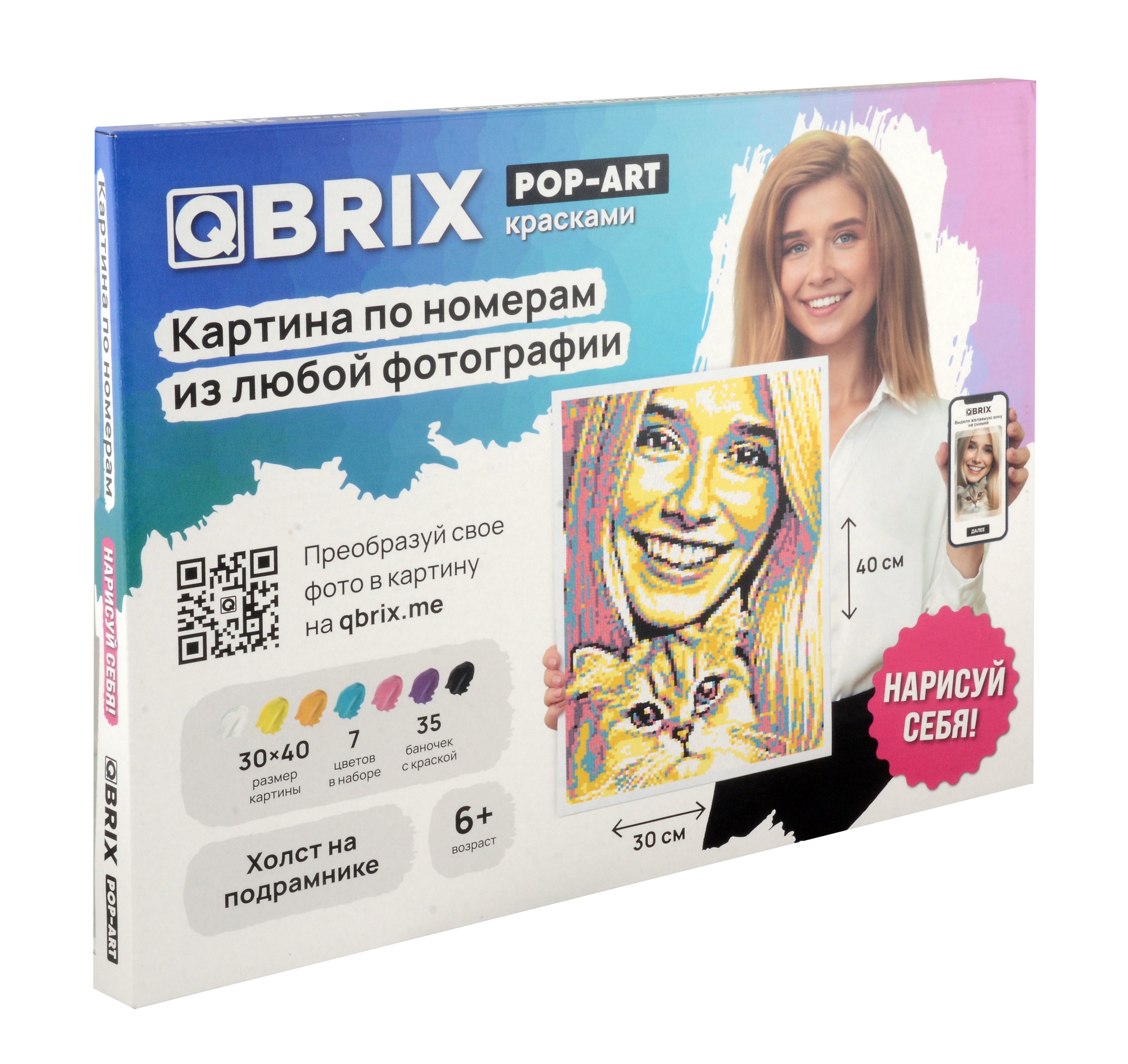       QBRIX POP-ART 3040
