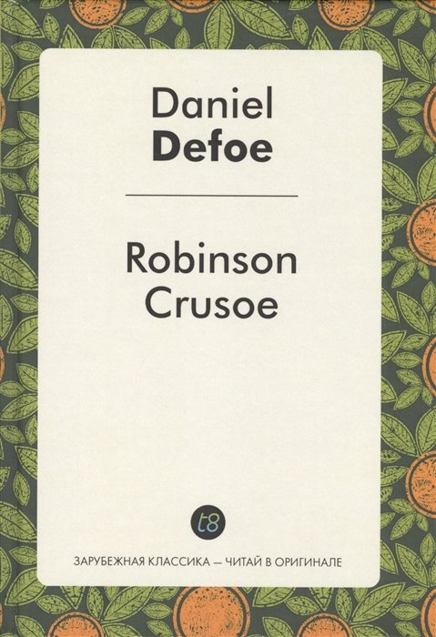 Robinson Crusoe