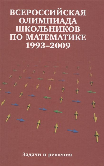      1993-2009:  .   