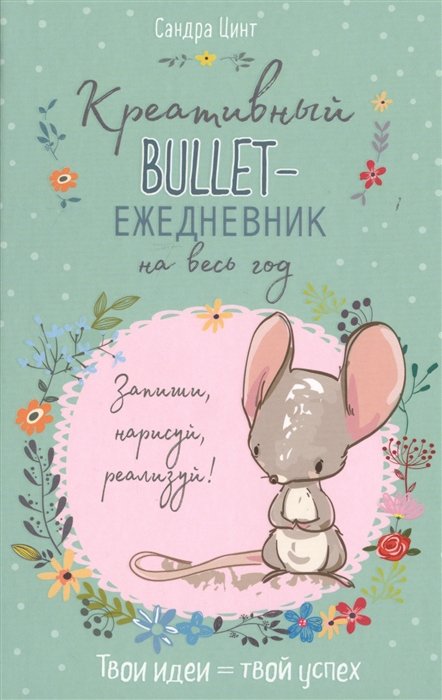  bullet-   . , , !   =  