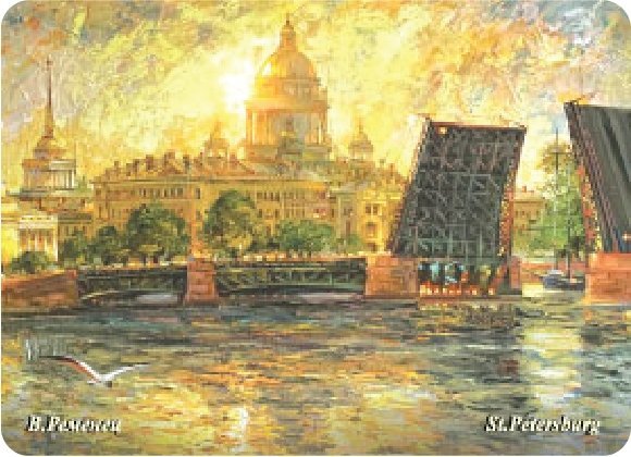 

Сувенир, МАГНИТИК, Магнит, Петербург Владимира Ременца: Вечерний Петербург