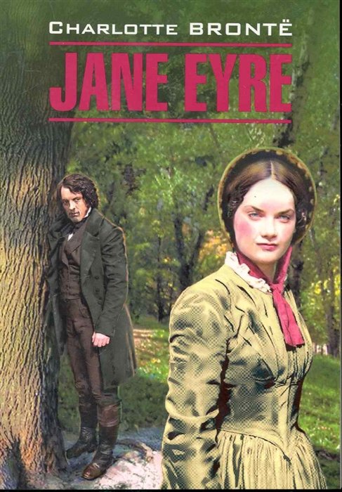 Jane Eyre /  :       / () (Classical Literature).  . ()