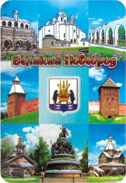 

Магнит винил / фольга "Великий Новгород. №1-Коллаж-9"
