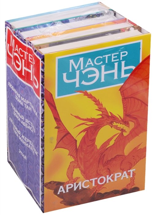 Аристократ