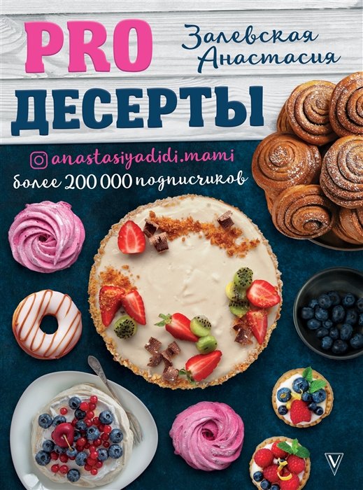 Пошаговые рецепты из СССР с фото
