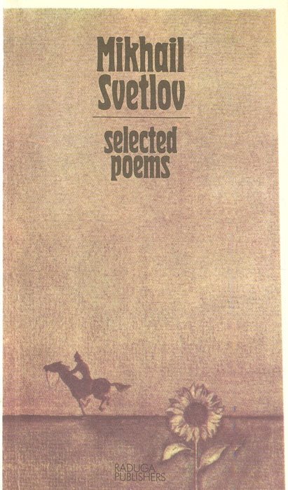 Mikhail Svetlov. Selected poems