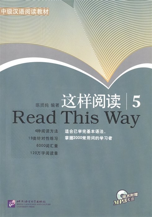 Read This way Vol.5 /  .    .   (2000 ).  5.   CD