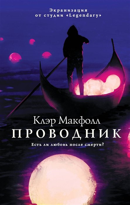 

Проводник