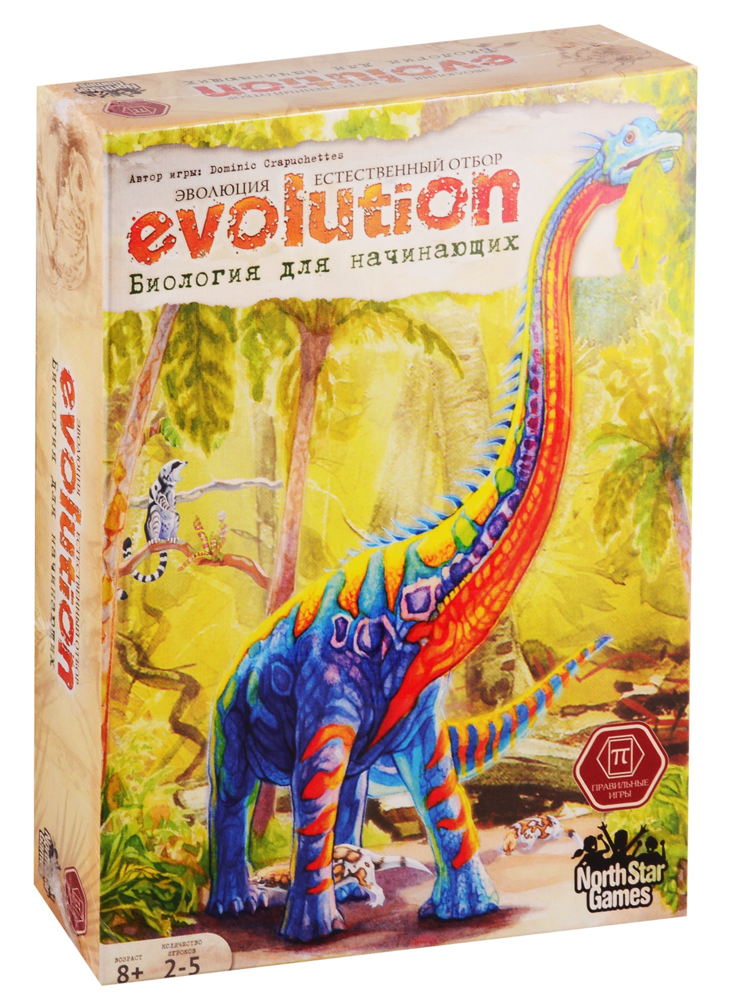 

Настольная игра «Эволюция. Биология для начинающих»