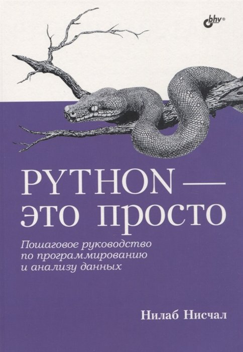 Python -  .       