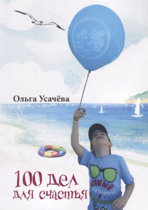 100   