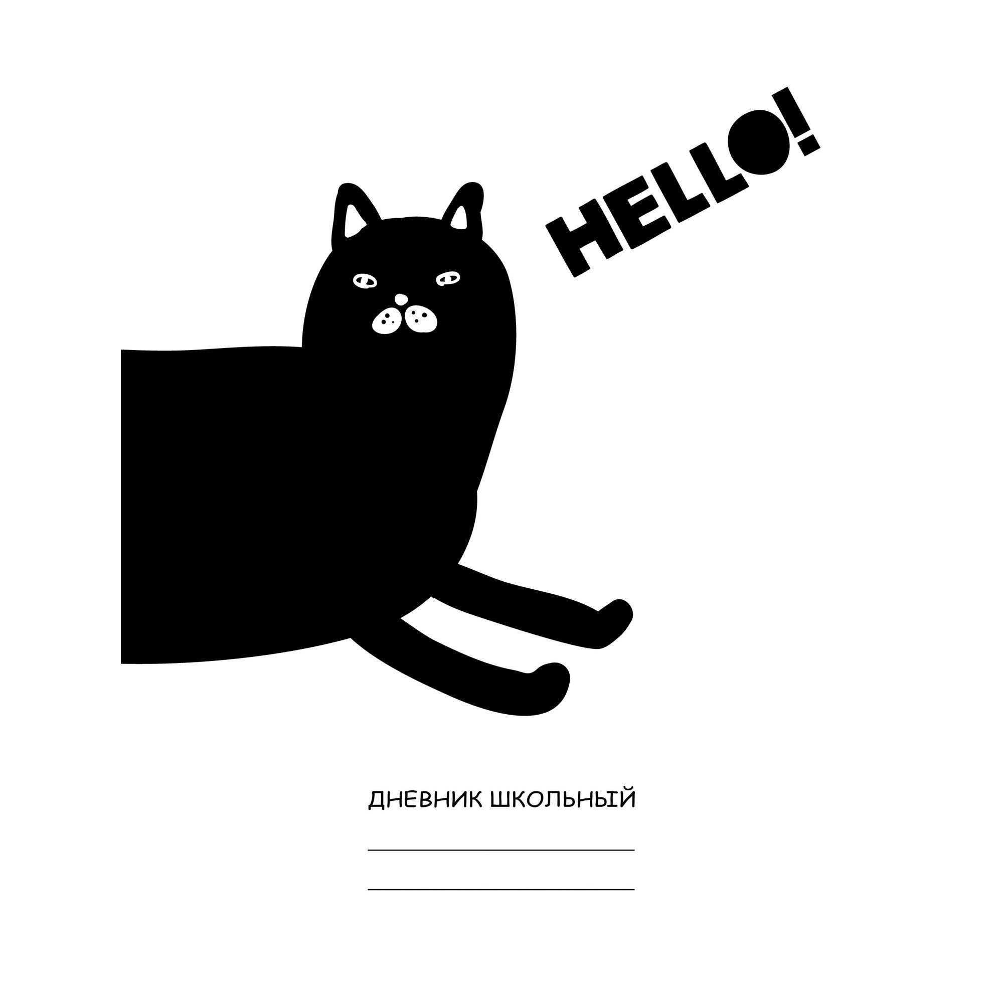 Нижегородский дневник hello