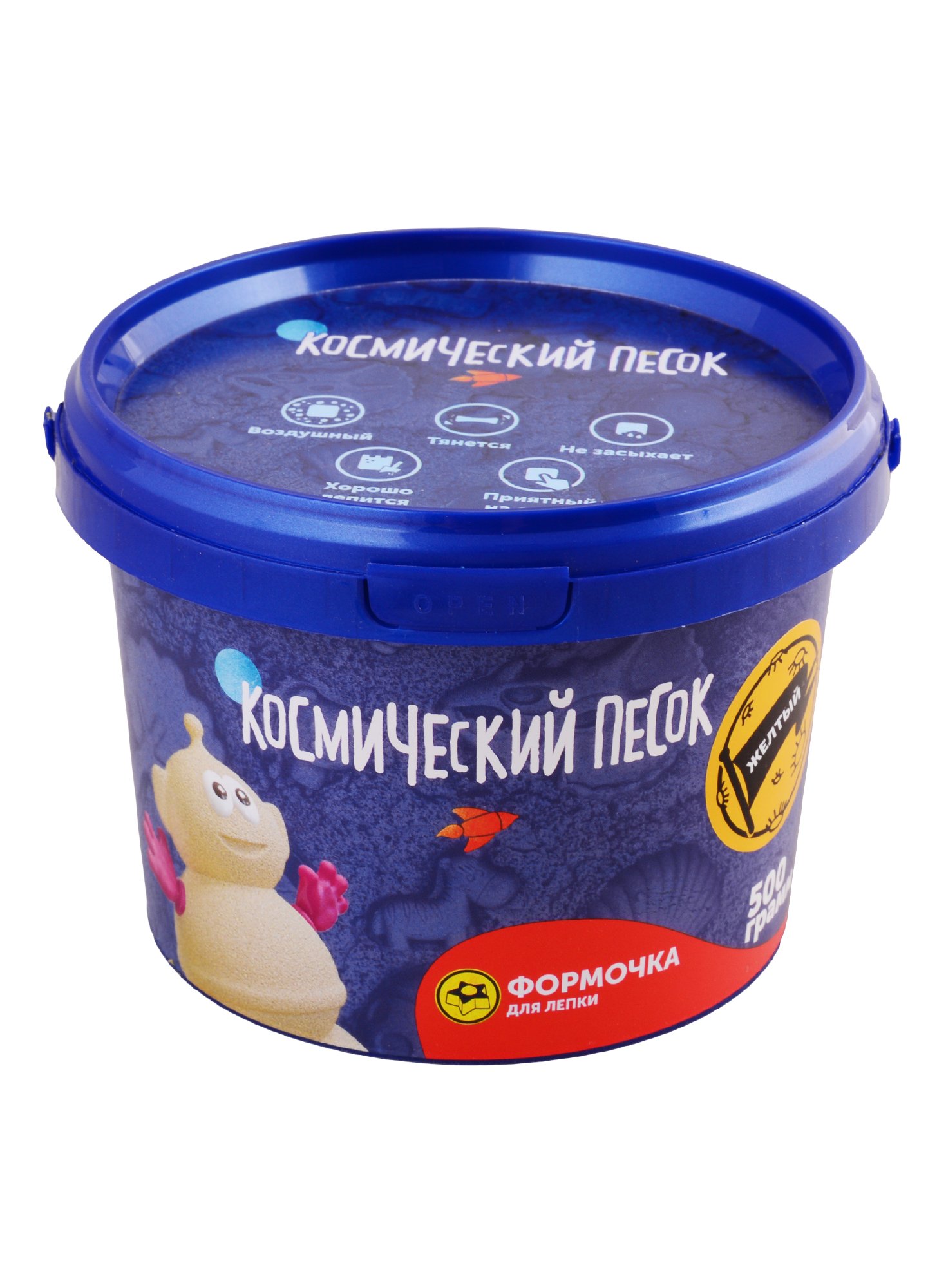 

Космический песок Желтый 0,5 кг