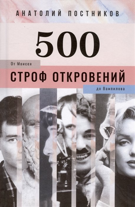 500  .    