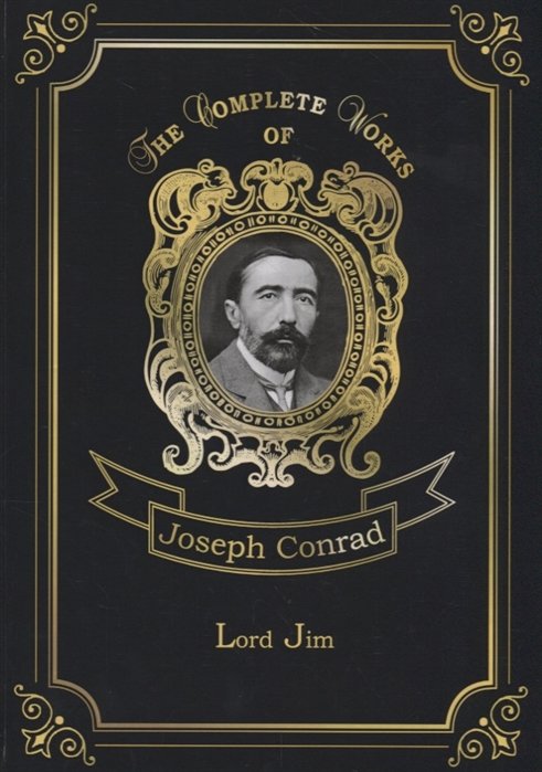 Conrad J. - Lord Jim = Лорд Джим: на англ.яз