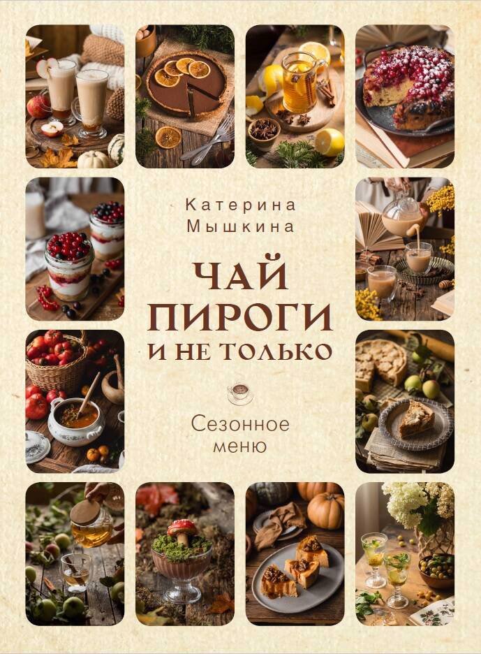 УКРАШЕНИЕ БЛЮД-14. Мясная тарелка - пошаговые фото, рецепты