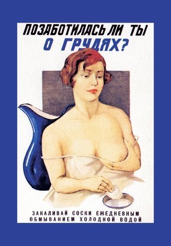 

Сувенир, Магнит, "Позаботилась", 5,5х8 см, металлический, плоский, в блистере