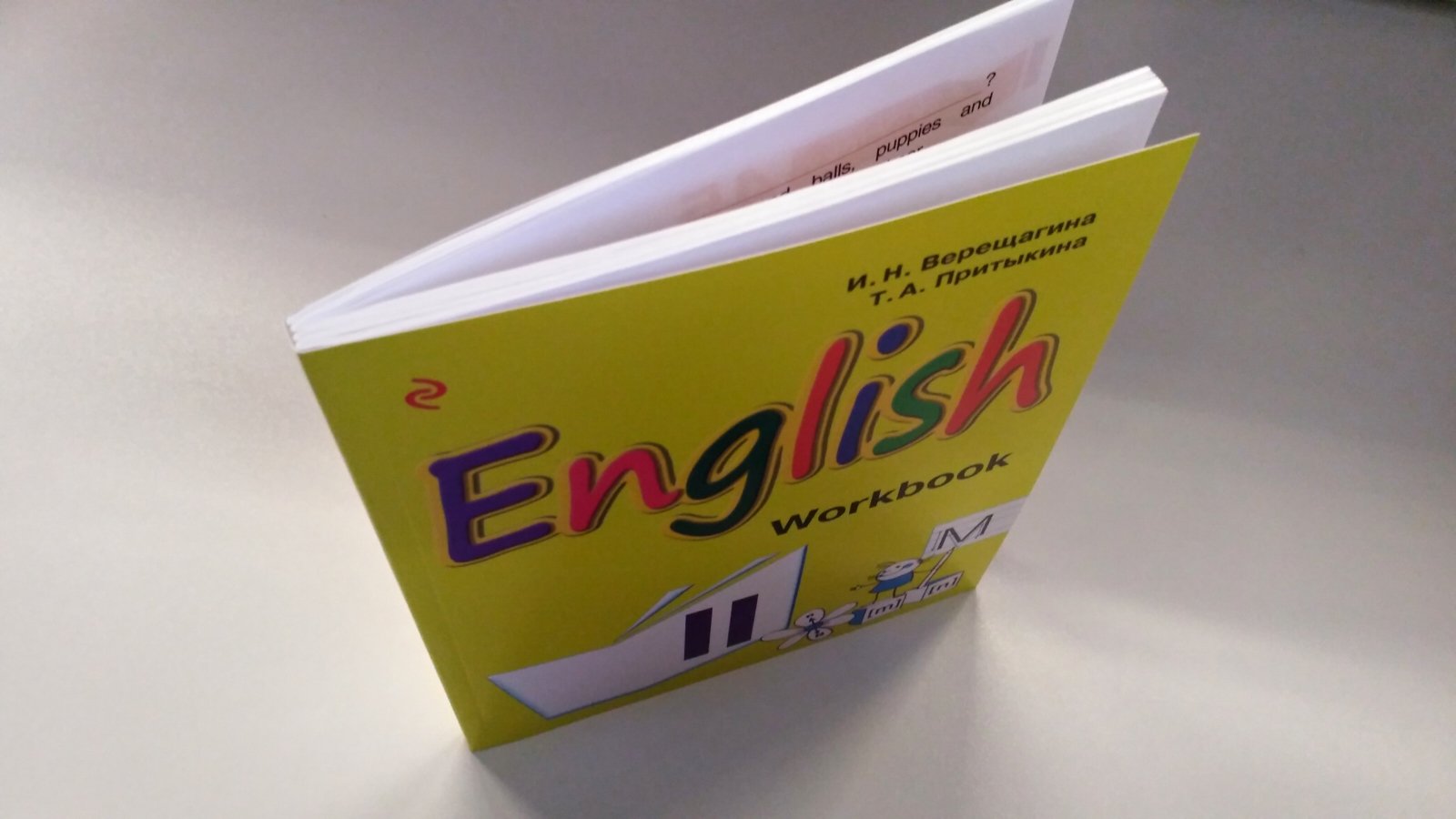 Английский язык. II класс. Рабочая тетрадь (Верещагина Ирина Николаевна,  Притыкина Т. А.). ISBN: 978-5-699-87465-1 ➠ купите эту книгу с доставкой в  интернет-магазине «Буквоед»