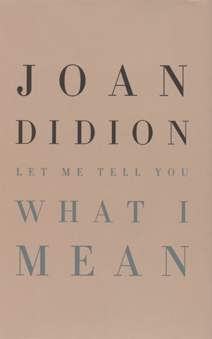 Didion J. - Let Me Tell You What I Mean