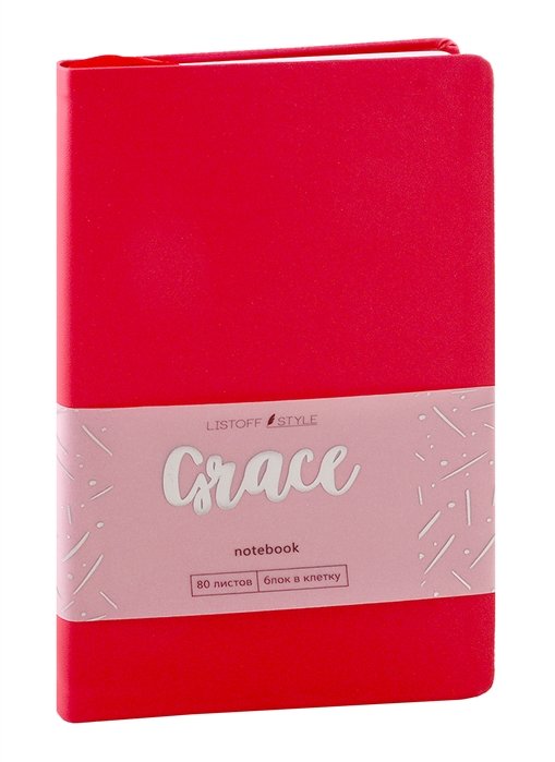 

Книга для записей А5- 80л кл. "Graсe" коралловый, иск.кожа, ляссе, инд.уп.
