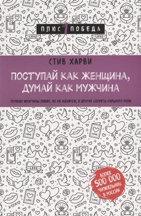 30 цитат о любви из известных книг