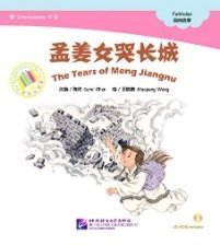 цена Chen C. Адаптированная книга для чтения с диском (1200 слов) Слезы Мэнг Цзянну
