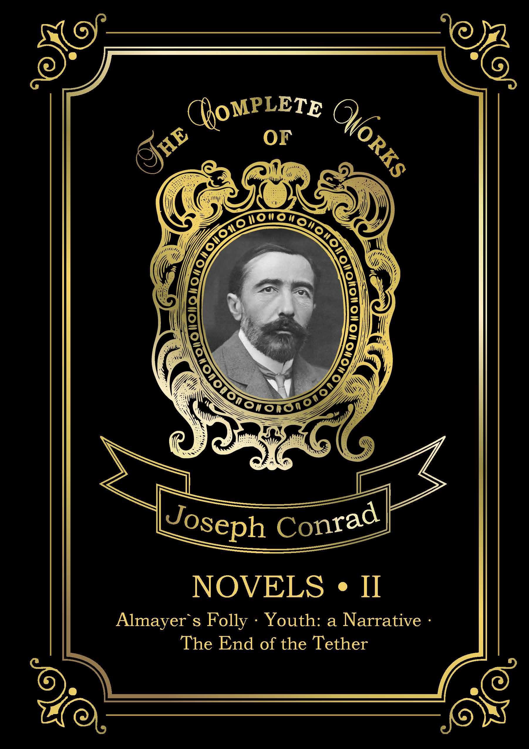 Novels 2 = Новеллы 2: Каприз Олмейера, Юность и Конец троса: на англ.яз Джозеф Конрад