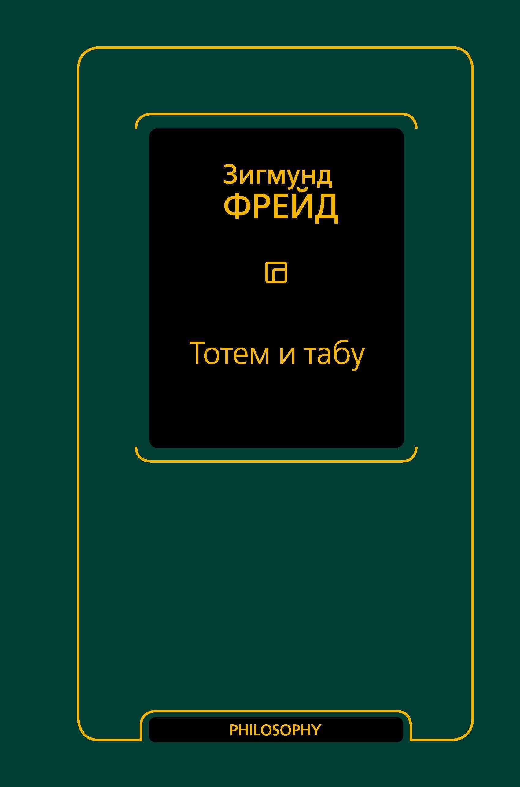 Список товаров в категории 