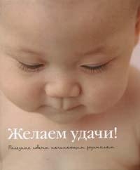 

Желаем удачи!