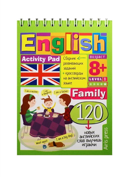  . English.(Family) 1