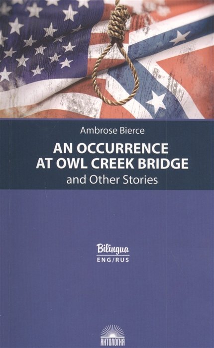 An Occurrence at Owl Creek Bridge and Other Stories /         