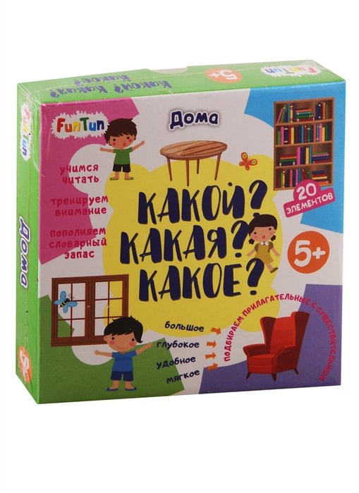 

Настольная игра "Какой Какая Какое Дома"