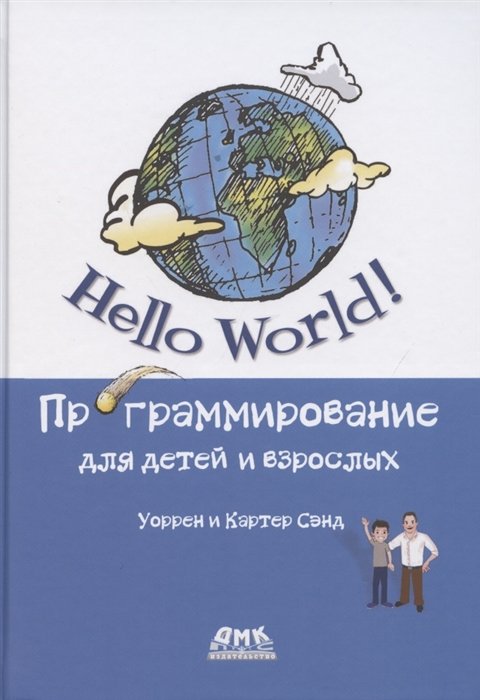 Hello World     