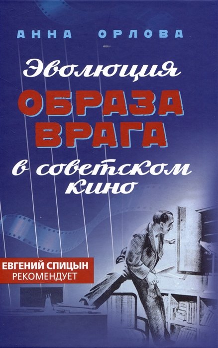      . 1941-1964 
