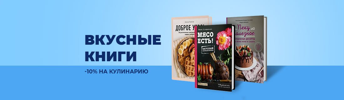 Весенние приготовления Весенние приготовления