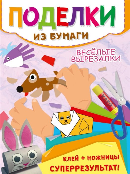 ᐒ Квилинг — купить недорого в Украине | irhidey.ru