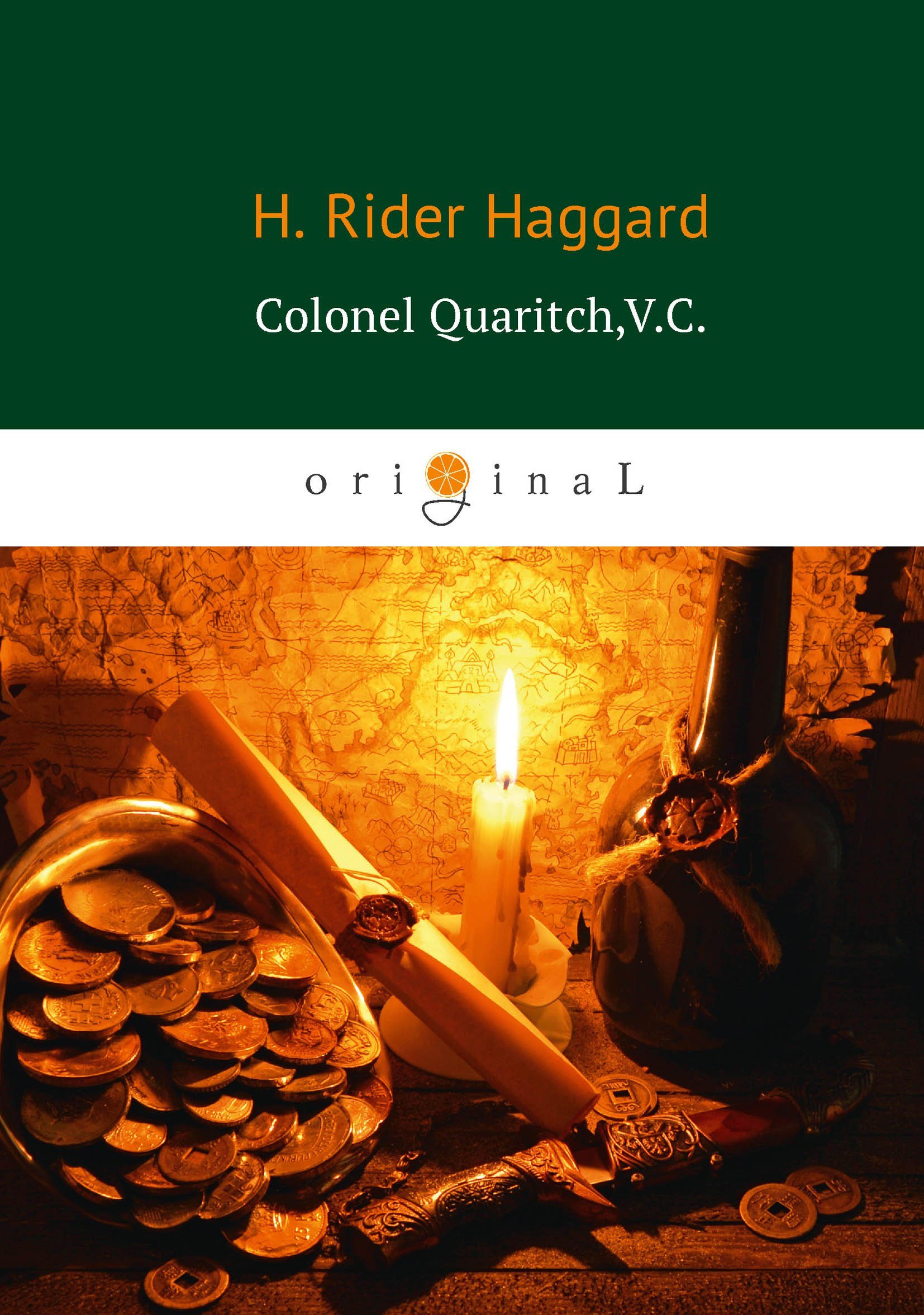 Хаггард Генри Райдер - Colonel Quaritch,V.C. = Полковник Куарич, В.К.: роман на англ.яз