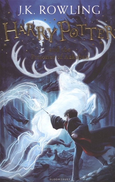 Роулинг Джоан - Harry Potter and the Prisoner of Azkaban