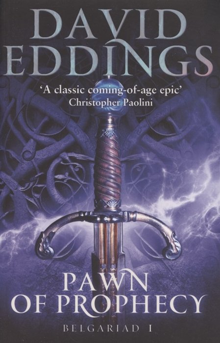 Pawn Of Prophecy. The Belgariad. Book One