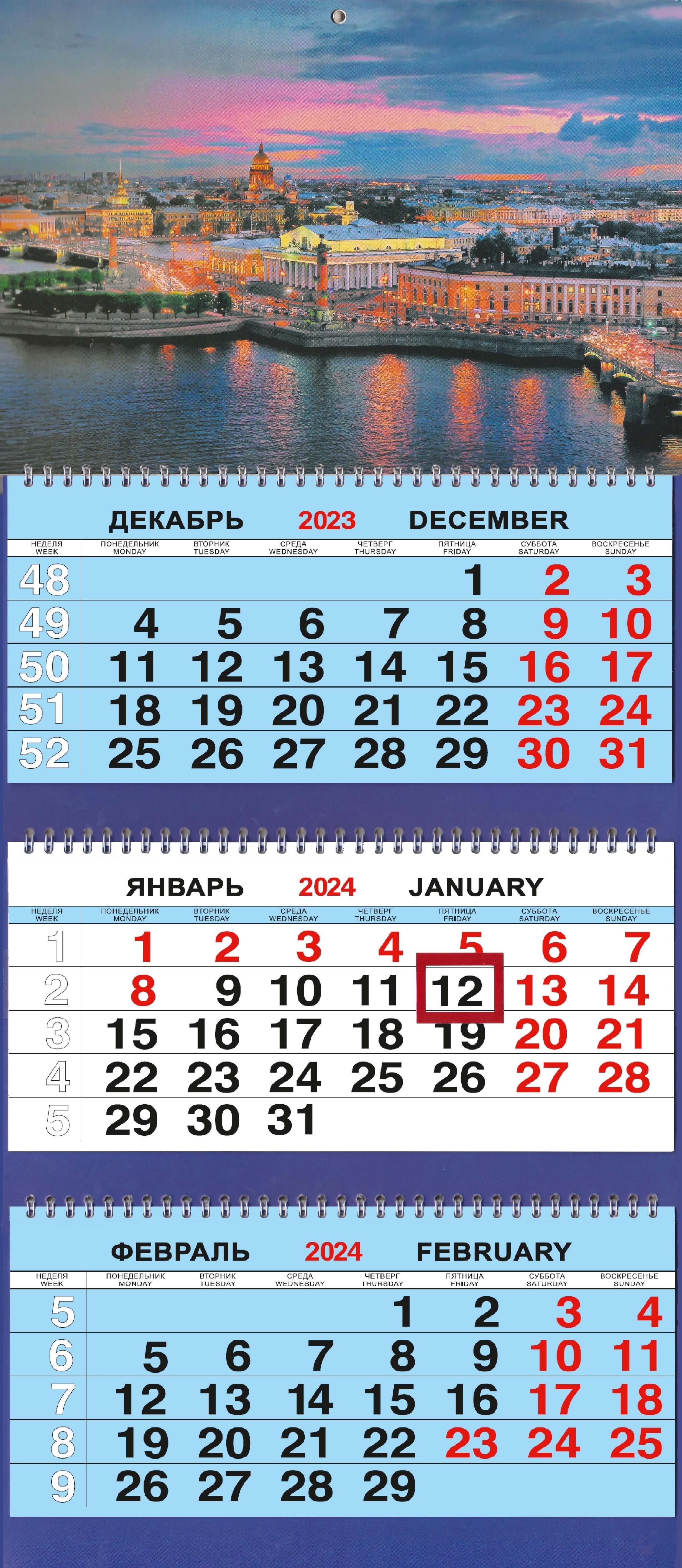 

Календарь трио на 2024г. СПб Стрелка В.О. ночь