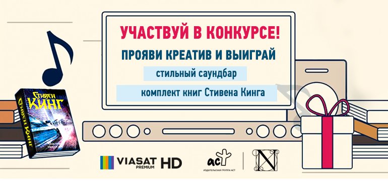 Интернет Магазин Саундбаров Saund Track Ru Отзывы